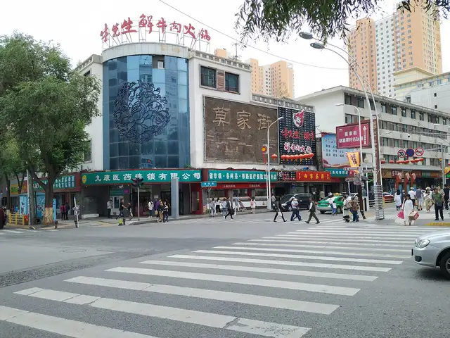 Mojia Street · 莫家街