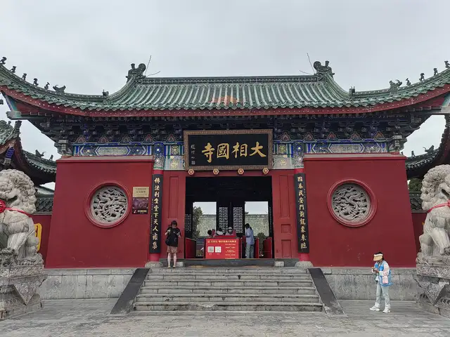 Daxiangguo Temple · 大相国寺