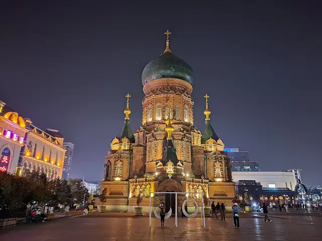 Saint Sophia Cathedral · 圣索菲亚大教堂