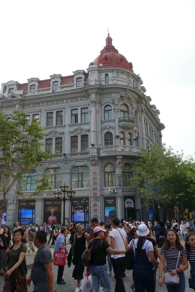 Central Street · 中央大街