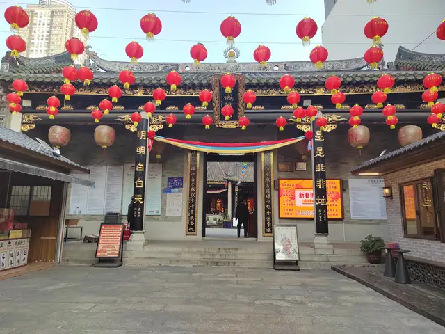 Beijing Road and the old centre · 北京路