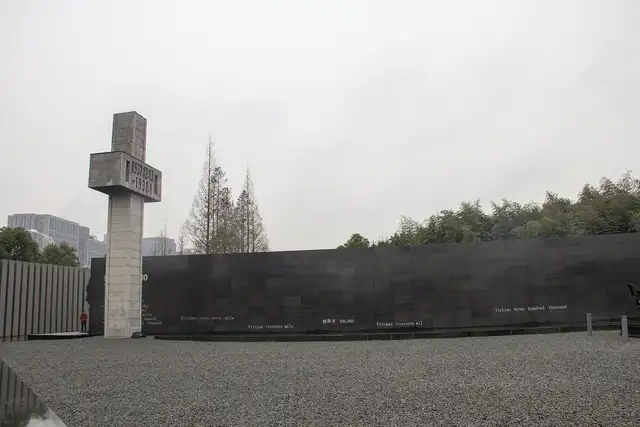 Nanjing Massacre Memorial Hall · 侵华日军南京大屠杀遇难同胞纪念馆