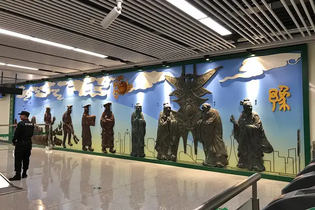 Zhengzhou · 郑州