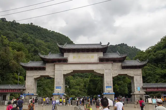 Qianling Park · 黔灵山公园