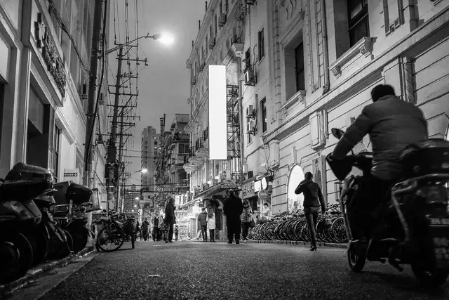 Shanghai · 上海