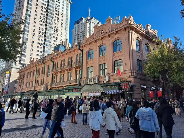 Central Street · 中央大街