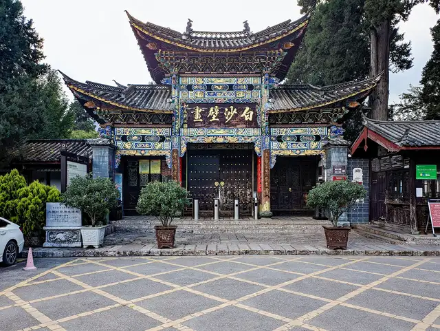 Baisha village · 白沙古镇