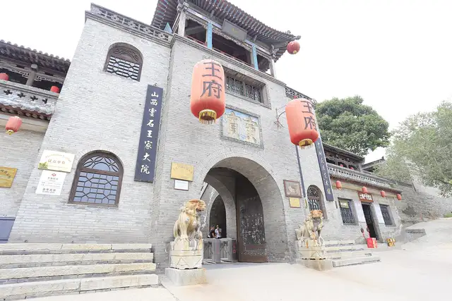 Wang Family Compound · 王家大院