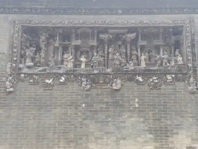Chen Clan Ancestral Hall · 陈家祠