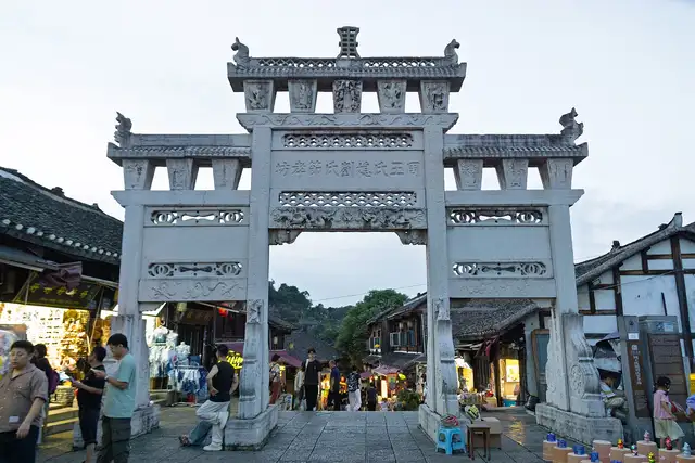 Qingyan Ancient Town · 青岩古镇