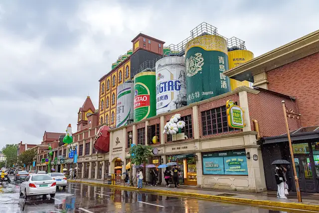 Tsingtao Beer Museum · 青岛啤酒博物馆