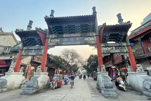 Shudian Street · 书店街