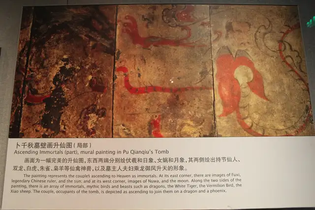 Henan Museum · 河南博物院