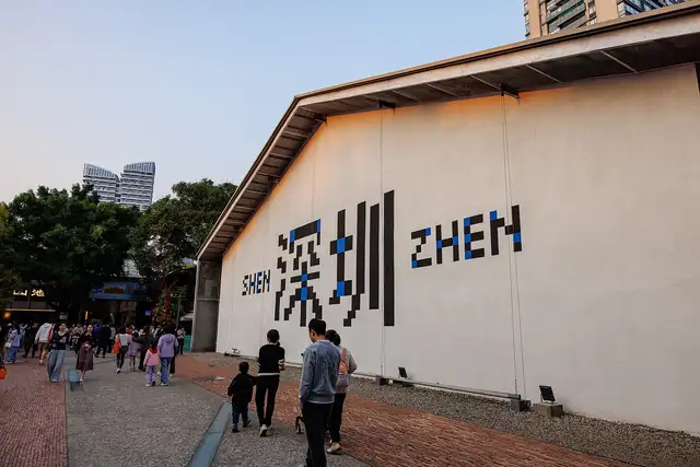 The mural wall along the main lane at OCT-LOFT