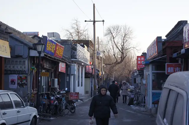 Beijing · 北京