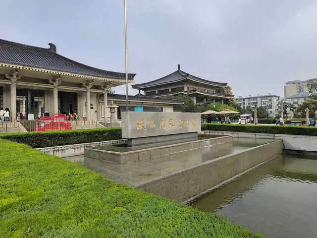 Shaanxi History Museum · 陕西历史博物馆