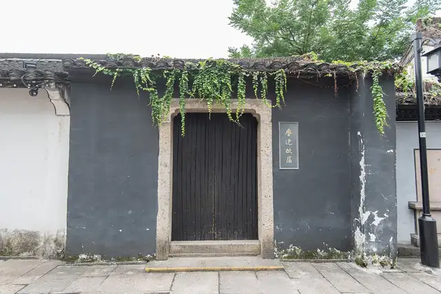 Lu Xun's Hometown · 鲁迅故里