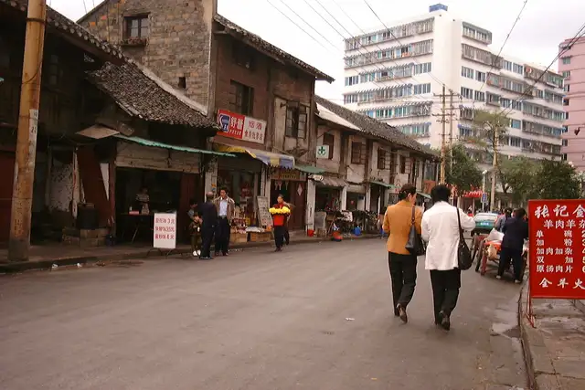 Guiyang · 贵阳