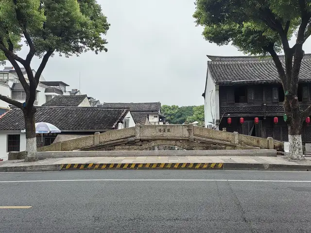 Shaoxing · 绍兴