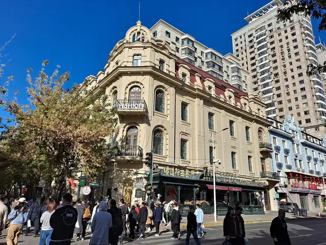Central Street · 中央大街