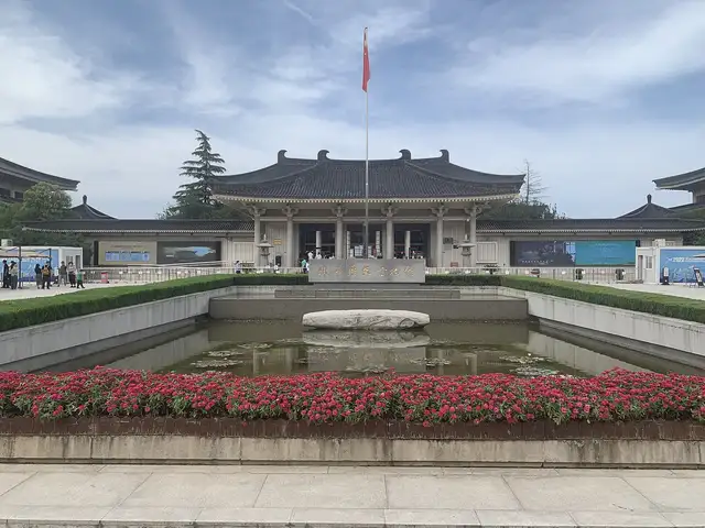 Shaanxi History Museum · 陕西历史博物馆