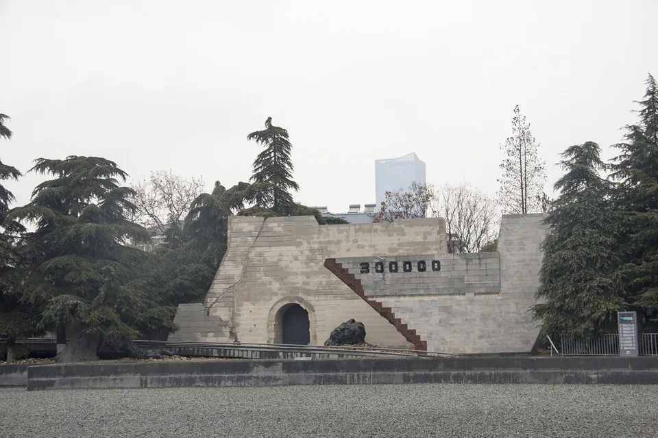 Nanjing Massacre Memorial Hall · 侵华日军南京大屠杀遇难同胞纪念馆