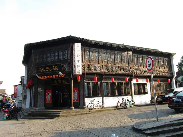 Cangqiao Straight Street · 仓桥直街