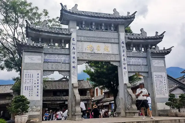Xizhou village · 喜洲古镇