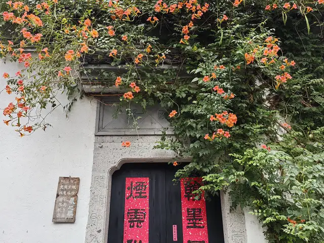 Cangqiao Straight Street · 仓桥直街