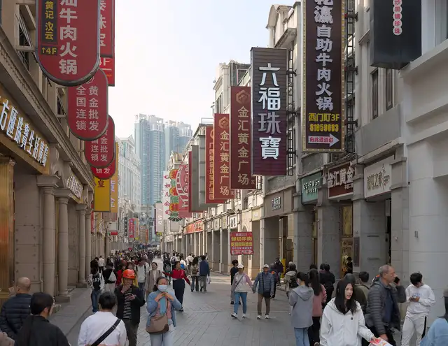 Guangzhou · 广州
