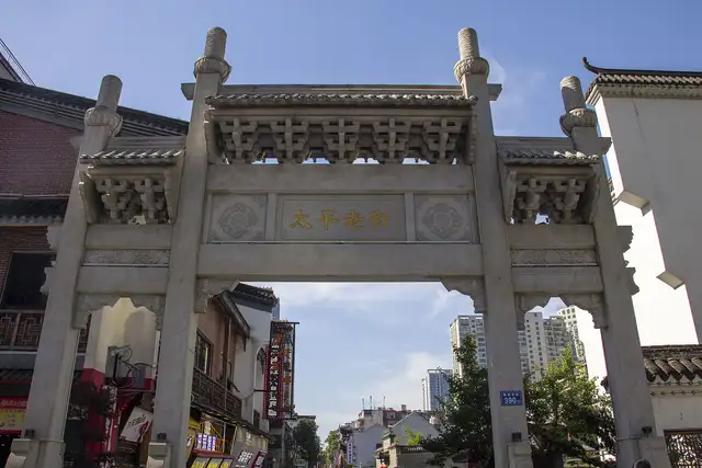 Taiping Street · 太平街