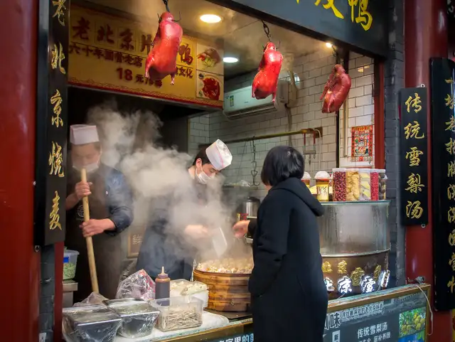 Beijing · 北京