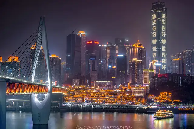Hongya Cave · 洪崖洞