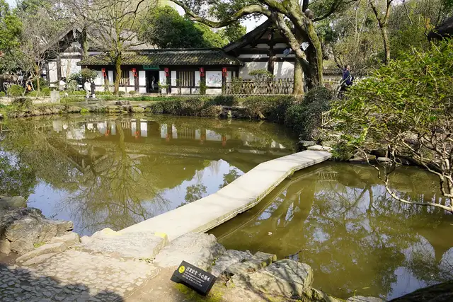 Shen Garden · 沈园