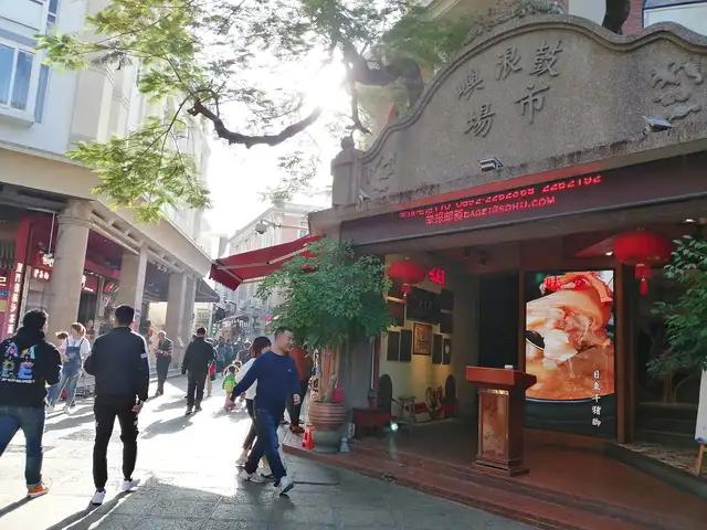 Xiamen · 厦门