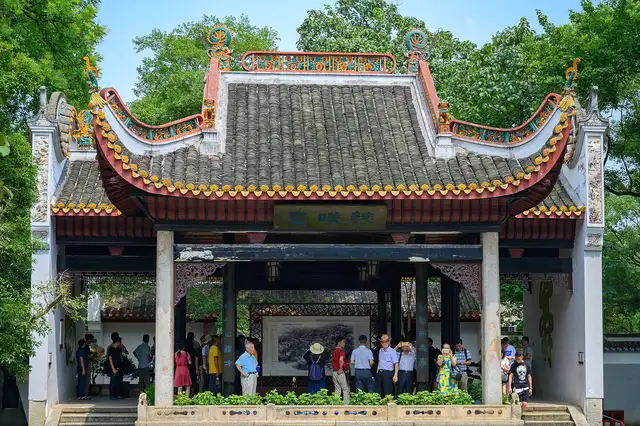 Yuelu Mountain and Academy · 岳麓山·岳麓书院