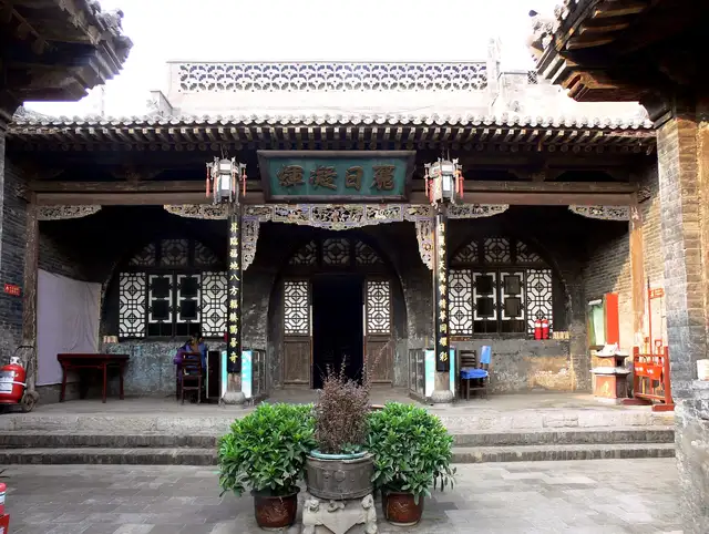 Rishengchang Draft Bank · 日昇昌