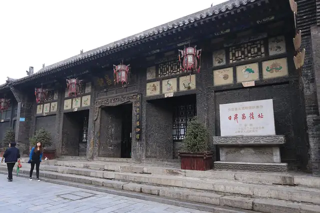 Rishengchang Draft Bank · 日昇昌