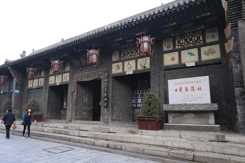 Rishengchang Draft Bank · 日昇昌