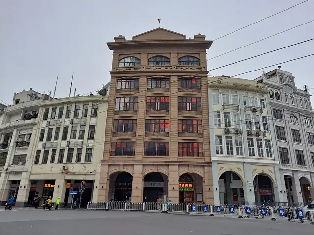 Beijing Road and the old centre · 北京路