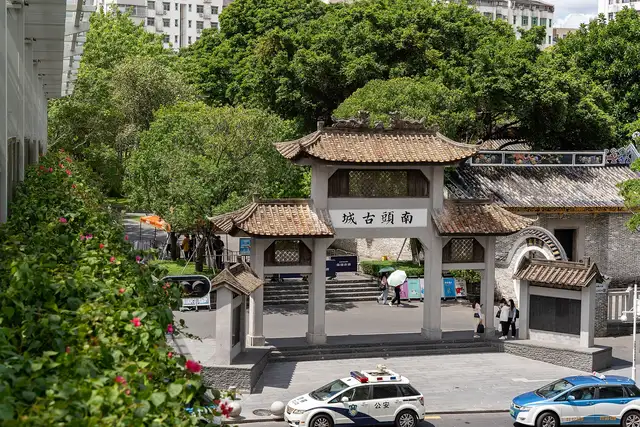The archway at the entrance to Nantou Ancient City