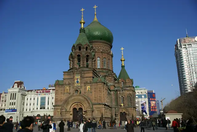Saint Sophia Cathedral · 圣索菲亚大教堂