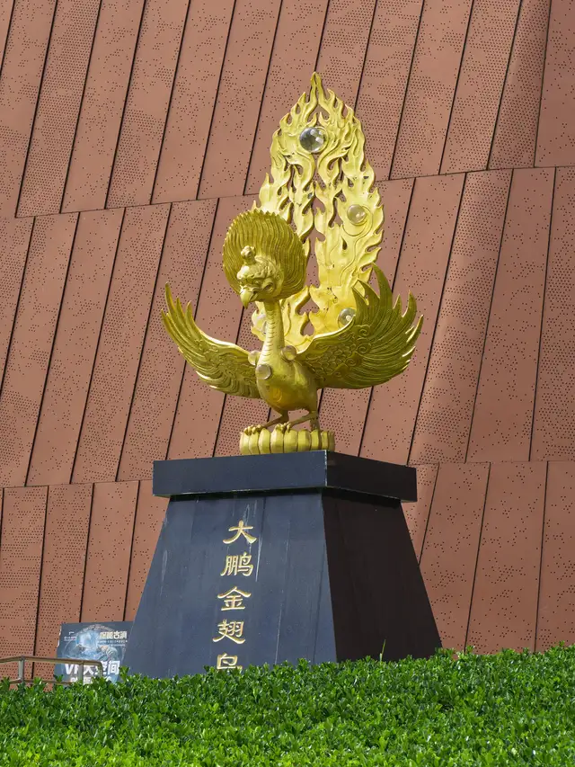 Yunnan Provincial Museum · 云南省博物馆